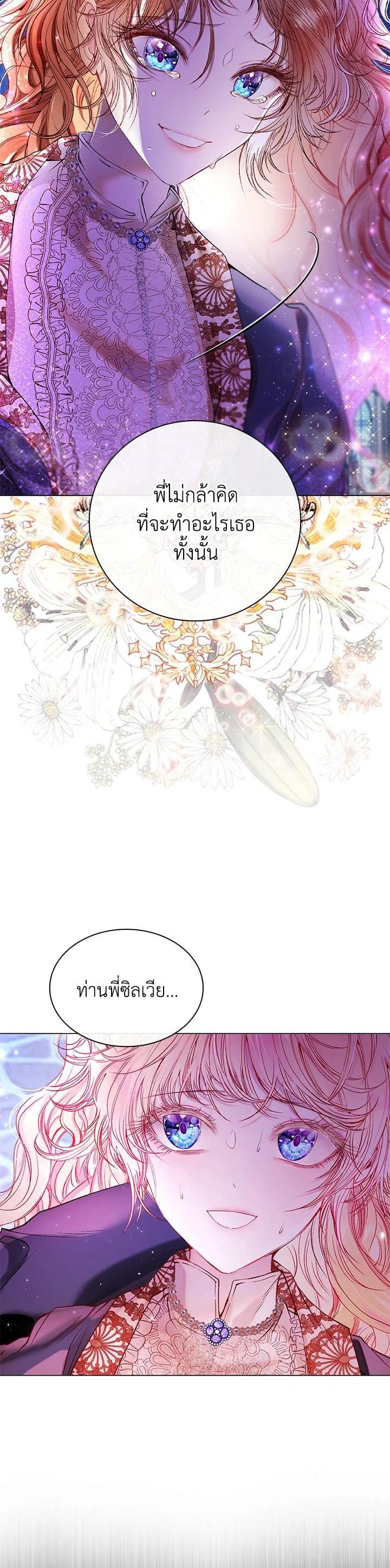 Manga-lc-com อ่านมังงะ อ่านการ์ตูน ออนไลน์ ฟรี I Woke Up as the Ugly Duckling ตอนที่ 1 2 3 4 5 6 7 8 9 10 11 12 13 14 ฟรี ไม่มีโฆษณา Manga-lc - อ่าน มังงะ อ่าน การ์ตูน ออนไลน์ อ่านมังงะ ฟรี