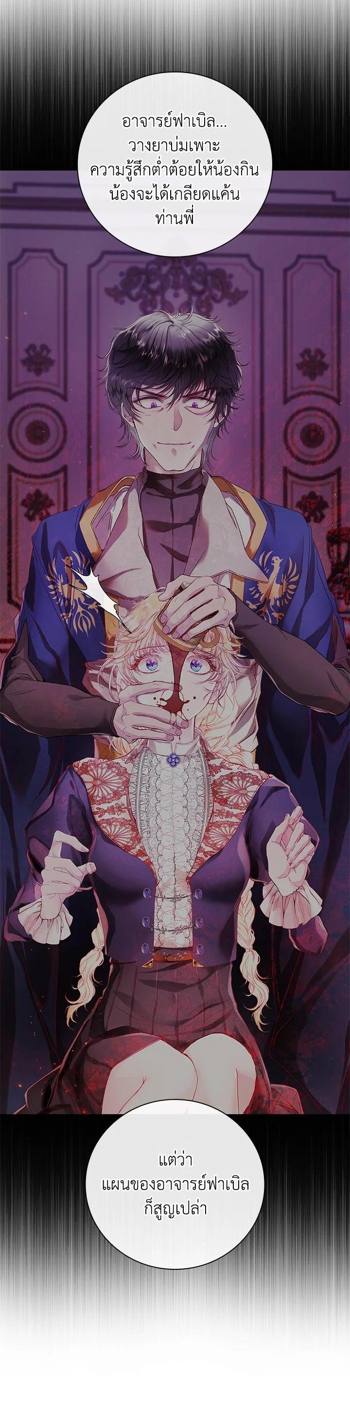 Manga-lc-com อ่านมังงะ อ่านการ์ตูน ออนไลน์ ฟรี I Woke Up as the Ugly Duckling ตอนที่ 1 2 3 4 5 6 7 8 9 10 11 12 13 14 ฟรี ไม่มีโฆษณา Manga-lc - อ่าน มังงะ อ่าน การ์ตูน ออนไลน์ อ่านมังงะ ฟรี