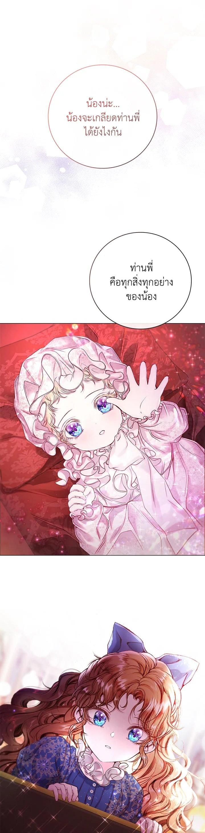 Manga-lc-com อ่านมังงะ อ่านการ์ตูน ออนไลน์ ฟรี I Woke Up as the Ugly Duckling ตอนที่ 1 2 3 4 5 6 7 8 9 10 11 12 13 14 ฟรี ไม่มีโฆษณา Manga-lc - อ่าน มังงะ อ่าน การ์ตูน ออนไลน์ อ่านมังงะ ฟรี