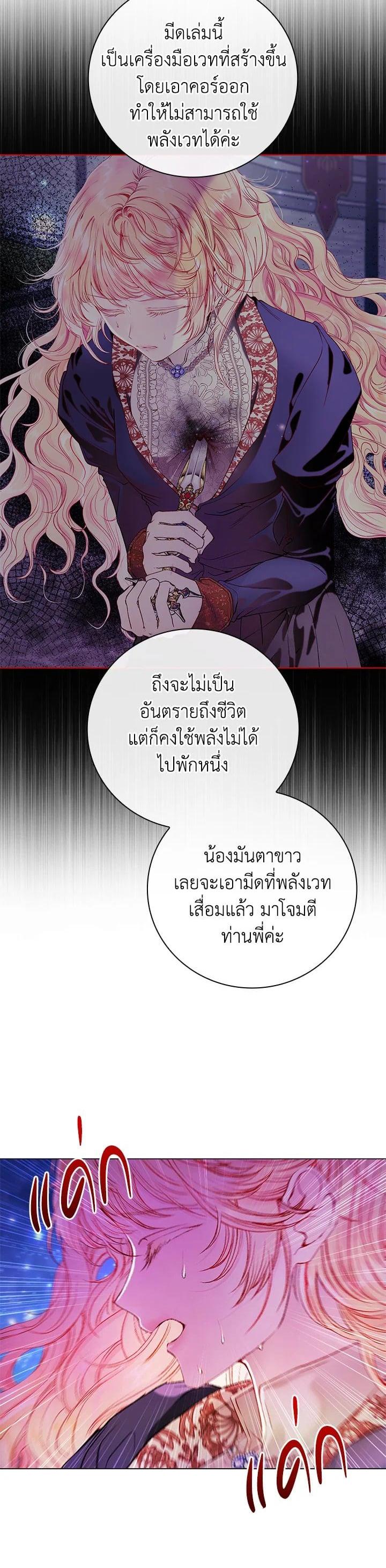 Manga-lc-com อ่านมังงะ อ่านการ์ตูน ออนไลน์ ฟรี I Woke Up as the Ugly Duckling ตอนที่ 1 2 3 4 5 6 7 8 9 10 11 12 13 14 ฟรี ไม่มีโฆษณา Manga-lc - อ่าน มังงะ อ่าน การ์ตูน ออนไลน์ อ่านมังงะ ฟรี