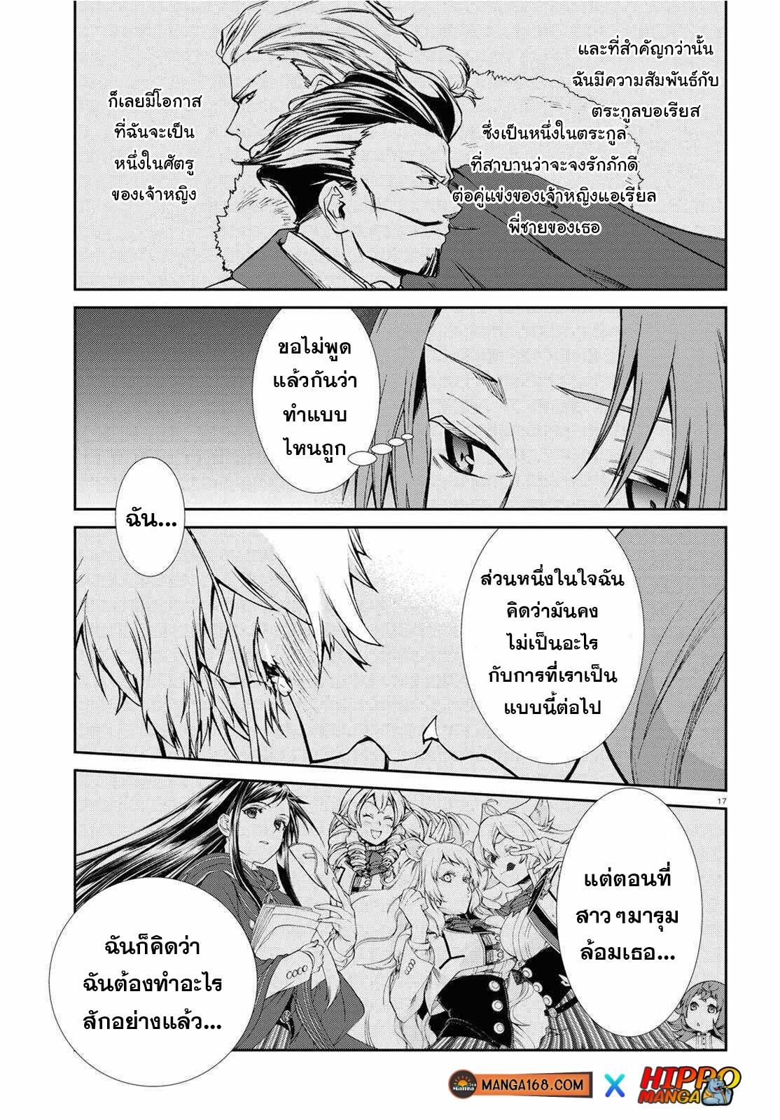 Manga-lc-com อ่านมังงะ อ่านการ์ตูน ออนไลน์ ฟรี Mushoku Tensei ตอนที่ 1 2 3 4 5 6 7 8 9 10 11 12 13 14 ฟรี ไม่มีโฆษณา Manga-lc - อ่าน มังงะ อ่าน การ์ตูน ออนไลน์ อ่านมังงะ ฟรี