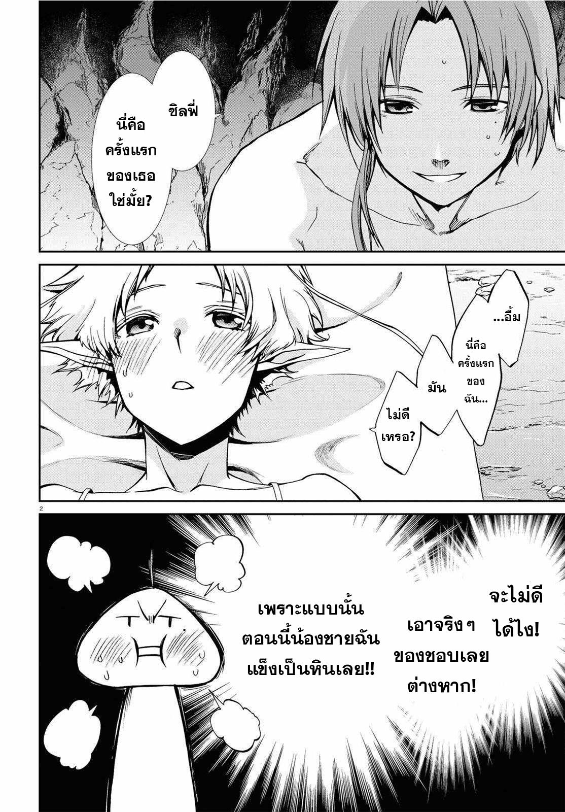 Manga-lc-com อ่านมังงะ อ่านการ์ตูน ออนไลน์ ฟรี Mushoku Tensei ตอนที่ 1 2 3 4 5 6 7 8 9 10 11 12 13 14 ฟรี ไม่มีโฆษณา Manga-lc - อ่าน มังงะ อ่าน การ์ตูน ออนไลน์ อ่านมังงะ ฟรี