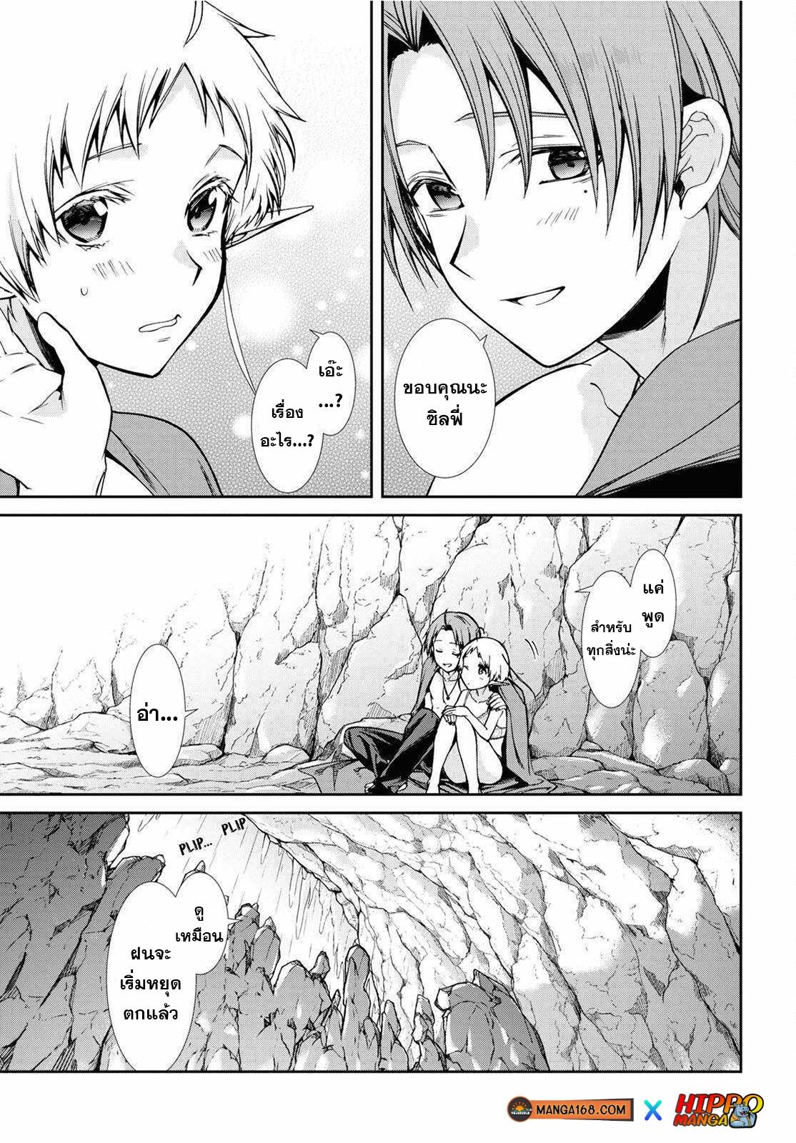 Manga-lc-com อ่านมังงะ อ่านการ์ตูน ออนไลน์ ฟรี Mushoku Tensei ตอนที่ 1 2 3 4 5 6 7 8 9 10 11 12 13 14 ฟรี ไม่มีโฆษณา Manga-lc - อ่าน มังงะ อ่าน การ์ตูน ออนไลน์ อ่านมังงะ ฟรี