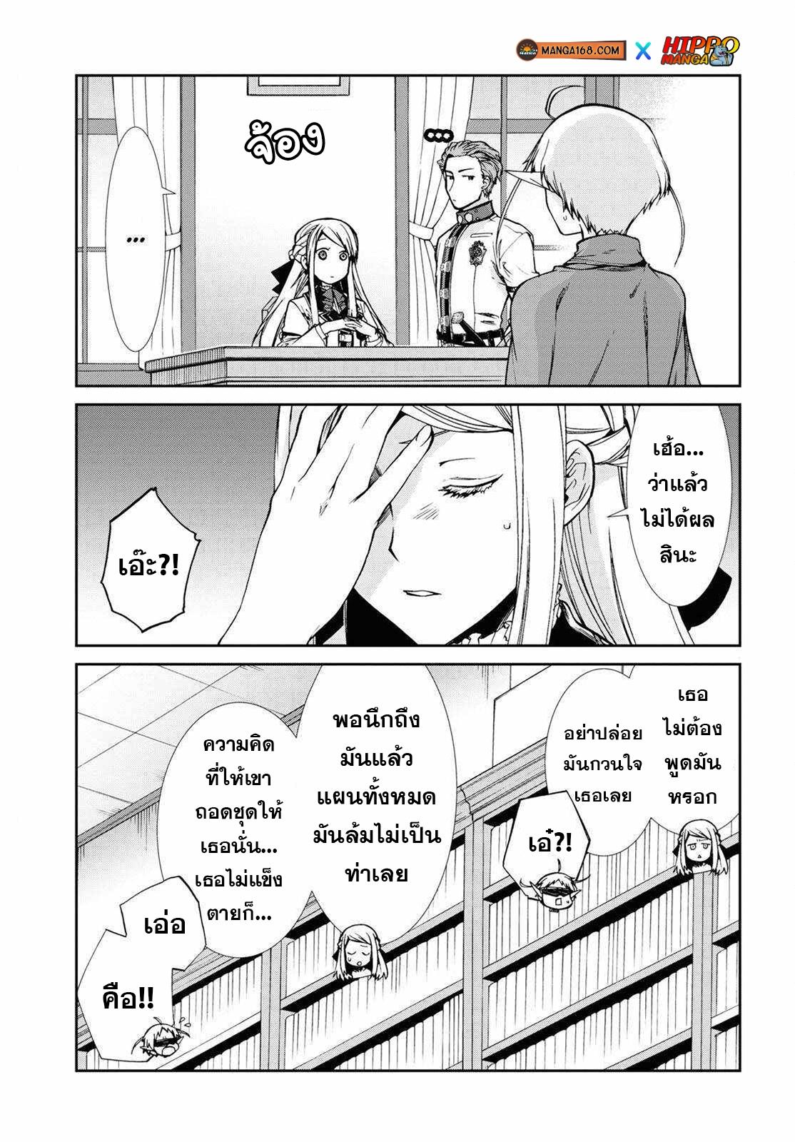 Manga-lc-com อ่านมังงะ อ่านการ์ตูน ออนไลน์ ฟรี Mushoku Tensei ตอนที่ 1 2 3 4 5 6 7 8 9 10 11 12 13 14 ฟรี ไม่มีโฆษณา Manga-lc - อ่าน มังงะ อ่าน การ์ตูน ออนไลน์ อ่านมังงะ ฟรี