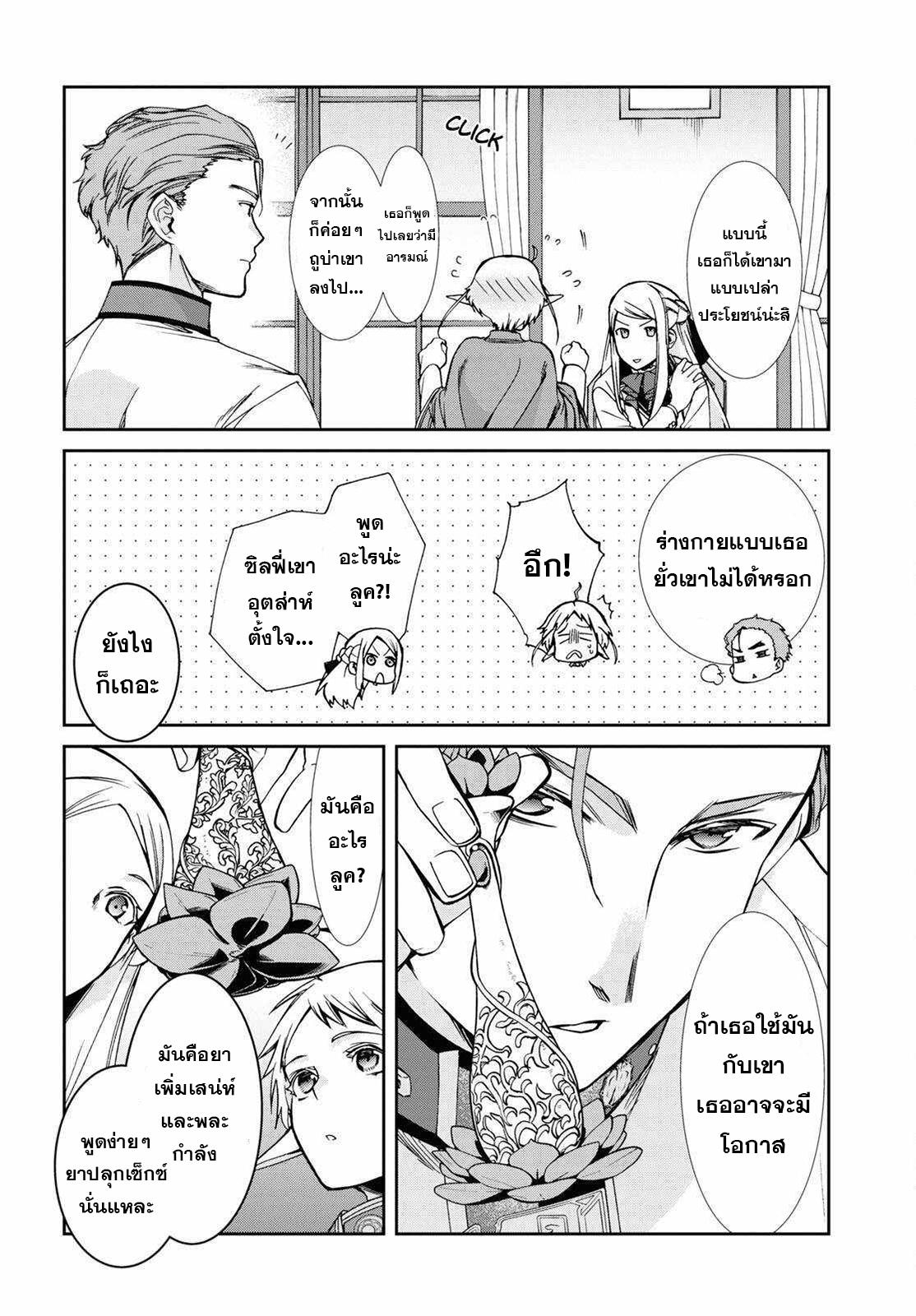 Manga-lc-com อ่านมังงะ อ่านการ์ตูน ออนไลน์ ฟรี Mushoku Tensei ตอนที่ 1 2 3 4 5 6 7 8 9 10 11 12 13 14 ฟรี ไม่มีโฆษณา Manga-lc - อ่าน มังงะ อ่าน การ์ตูน ออนไลน์ อ่านมังงะ ฟรี
