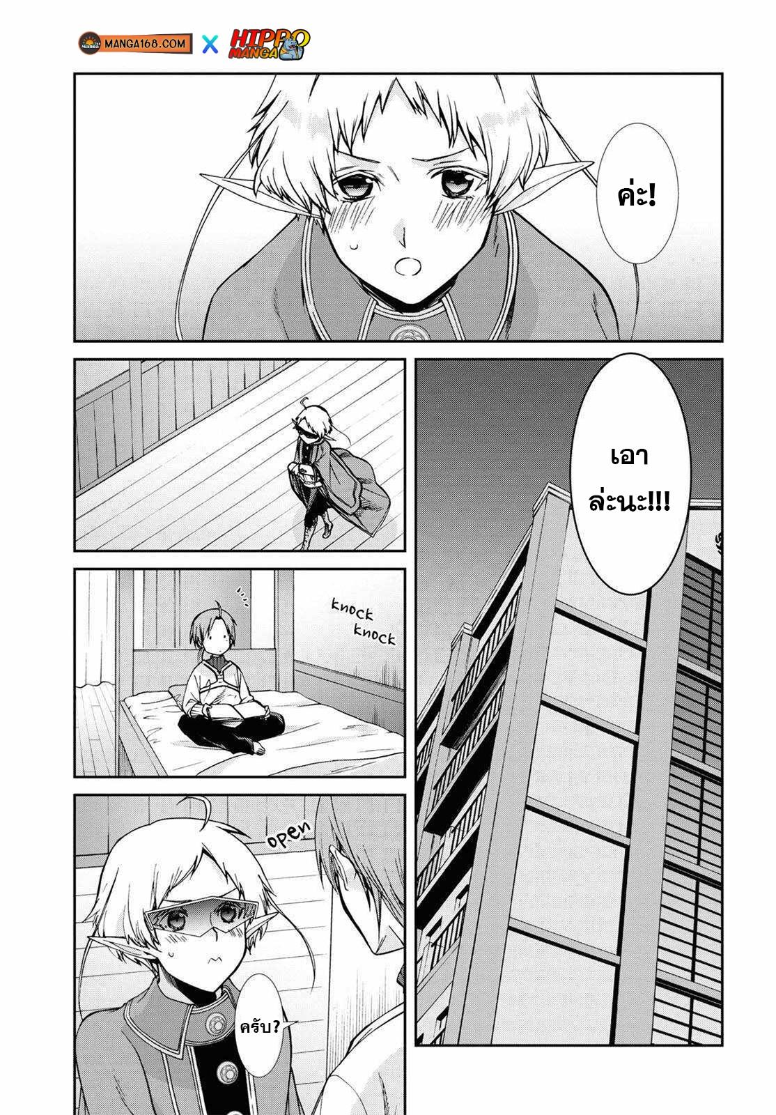 Manga-lc-com อ่านมังงะ อ่านการ์ตูน ออนไลน์ ฟรี Mushoku Tensei ตอนที่ 1 2 3 4 5 6 7 8 9 10 11 12 13 14 ฟรี ไม่มีโฆษณา Manga-lc - อ่าน มังงะ อ่าน การ์ตูน ออนไลน์ อ่านมังงะ ฟรี