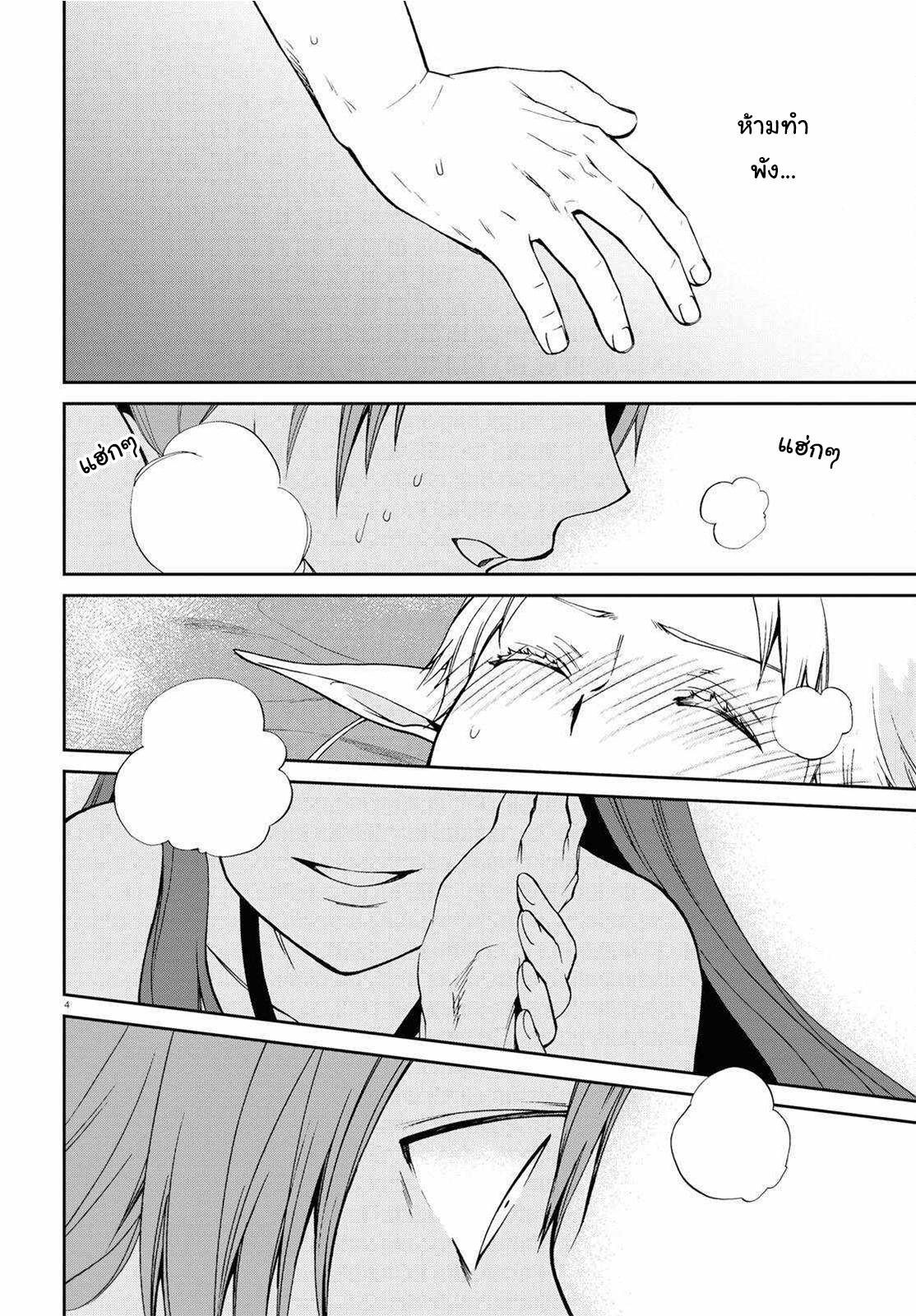 Manga-lc-com อ่านมังงะ อ่านการ์ตูน ออนไลน์ ฟรี Mushoku Tensei ตอนที่ 1 2 3 4 5 6 7 8 9 10 11 12 13 14 ฟรี ไม่มีโฆษณา Manga-lc - อ่าน มังงะ อ่าน การ์ตูน ออนไลน์ อ่านมังงะ ฟรี