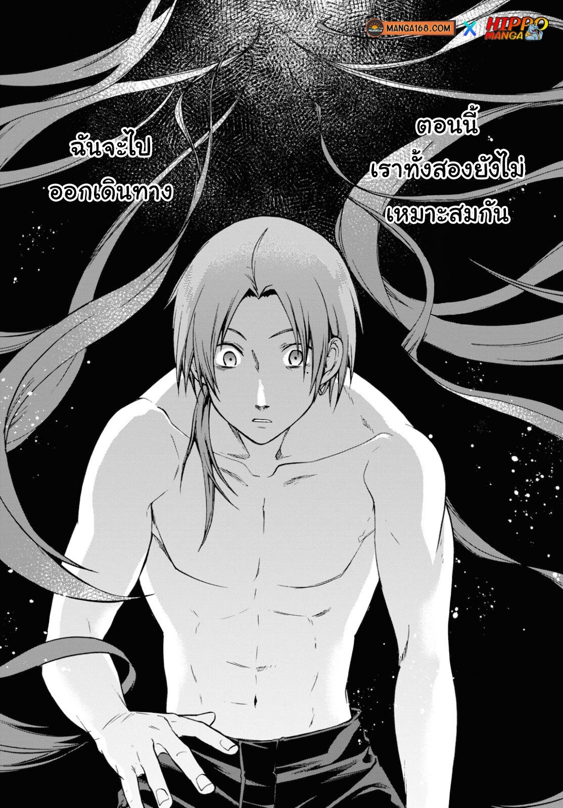 Manga-lc-com อ่านมังงะ อ่านการ์ตูน ออนไลน์ ฟรี Mushoku Tensei ตอนที่ 1 2 3 4 5 6 7 8 9 10 11 12 13 14 ฟรี ไม่มีโฆษณา Manga-lc - อ่าน มังงะ อ่าน การ์ตูน ออนไลน์ อ่านมังงะ ฟรี