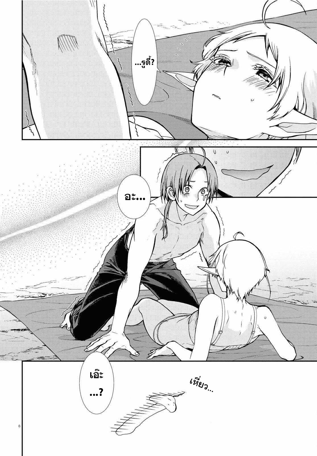 Manga-lc-com อ่านมังงะ อ่านการ์ตูน ออนไลน์ ฟรี Mushoku Tensei ตอนที่ 1 2 3 4 5 6 7 8 9 10 11 12 13 14 ฟรี ไม่มีโฆษณา Manga-lc - อ่าน มังงะ อ่าน การ์ตูน ออนไลน์ อ่านมังงะ ฟรี