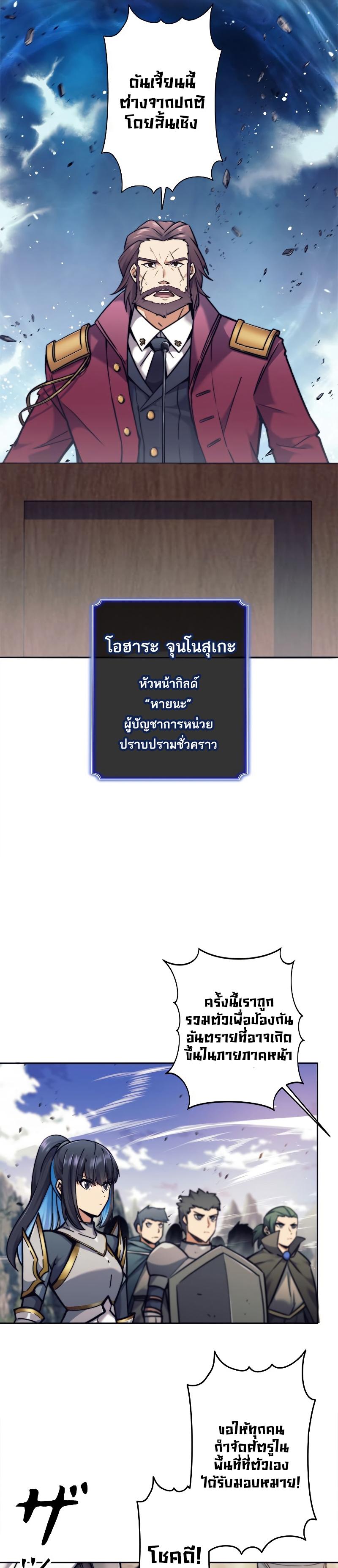 Manga-lc-com อ่านมังงะ อ่านการ์ตูน ออนไลน์ ฟรี I’m an Ex-class Hunter ตอนที่ 1 2 3 4 5 6 7 8 9 10 11 12 13 14 ฟรี ไม่มีโฆษณา Manga-lc - อ่าน มังงะ อ่าน การ์ตูน ออนไลน์ อ่านมังงะ ฟรี