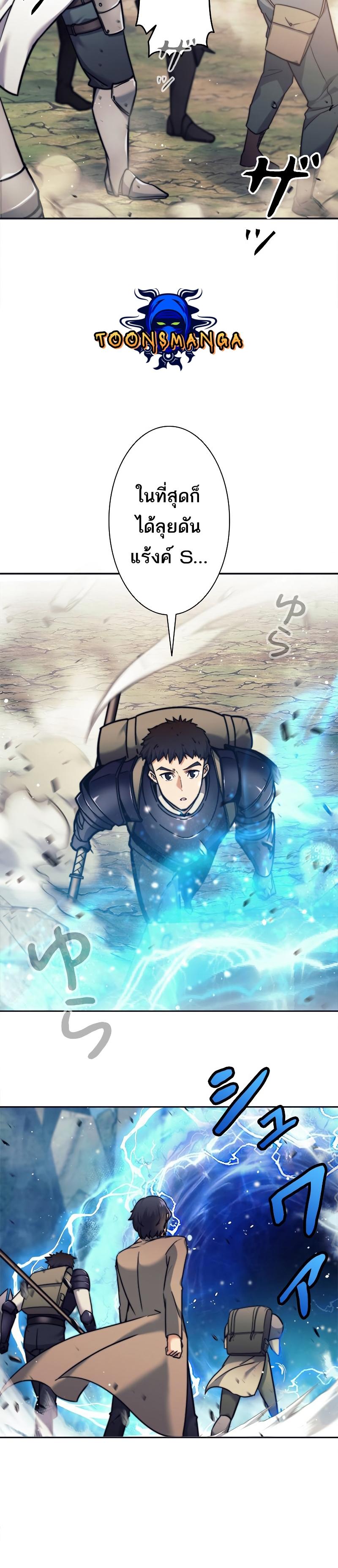 Manga-lc-com อ่านมังงะ อ่านการ์ตูน ออนไลน์ ฟรี I’m an Ex-class Hunter ตอนที่ 1 2 3 4 5 6 7 8 9 10 11 12 13 14 ฟรี ไม่มีโฆษณา Manga-lc - อ่าน มังงะ อ่าน การ์ตูน ออนไลน์ อ่านมังงะ ฟรี