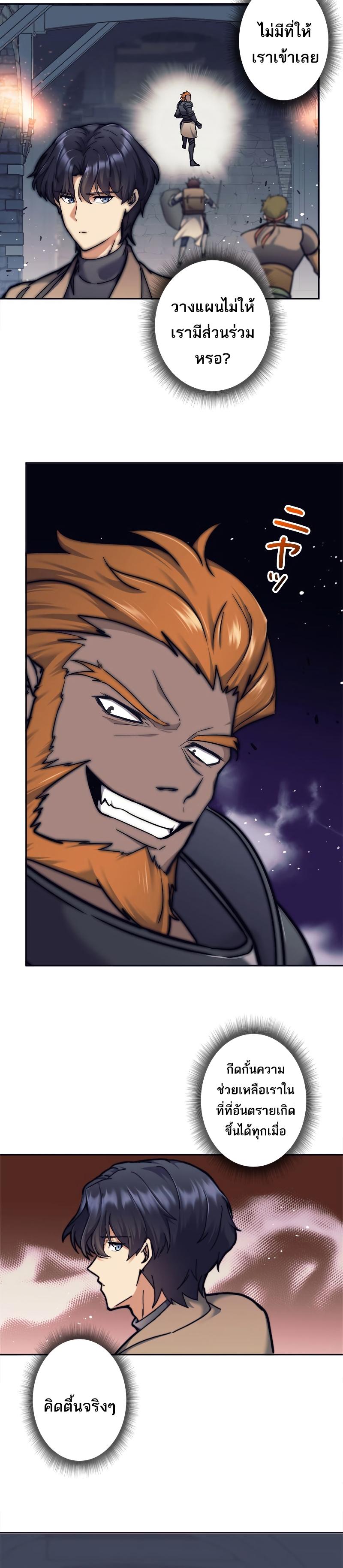 Manga-lc-com อ่านมังงะ อ่านการ์ตูน ออนไลน์ ฟรี I’m an Ex-class Hunter ตอนที่ 1 2 3 4 5 6 7 8 9 10 11 12 13 14 ฟรี ไม่มีโฆษณา Manga-lc - อ่าน มังงะ อ่าน การ์ตูน ออนไลน์ อ่านมังงะ ฟรี