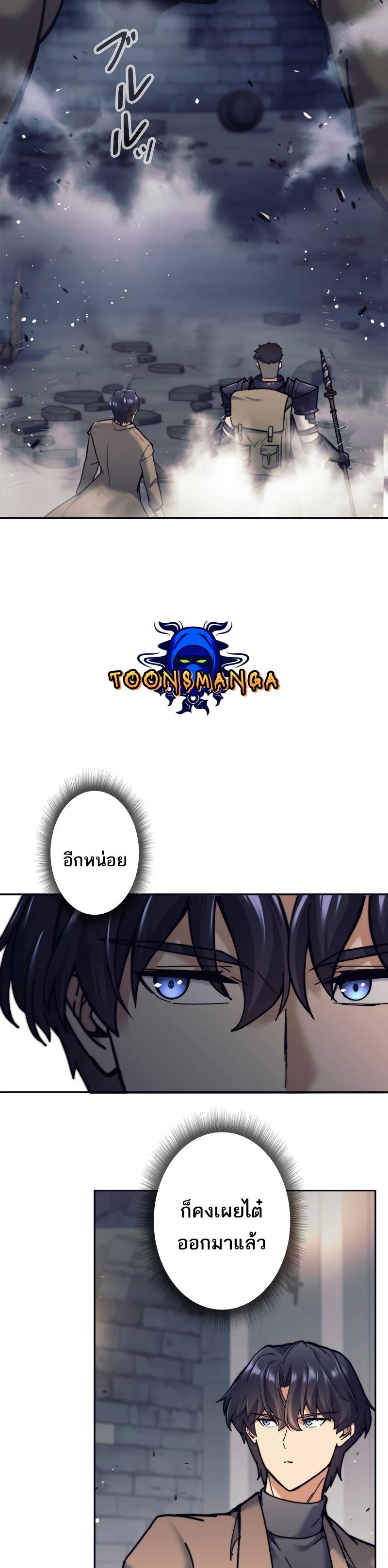 Manga-lc-com อ่านมังงะ อ่านการ์ตูน ออนไลน์ ฟรี I’m an Ex-class Hunter ตอนที่ 1 2 3 4 5 6 7 8 9 10 11 12 13 14 ฟรี ไม่มีโฆษณา Manga-lc - อ่าน มังงะ อ่าน การ์ตูน ออนไลน์ อ่านมังงะ ฟรี