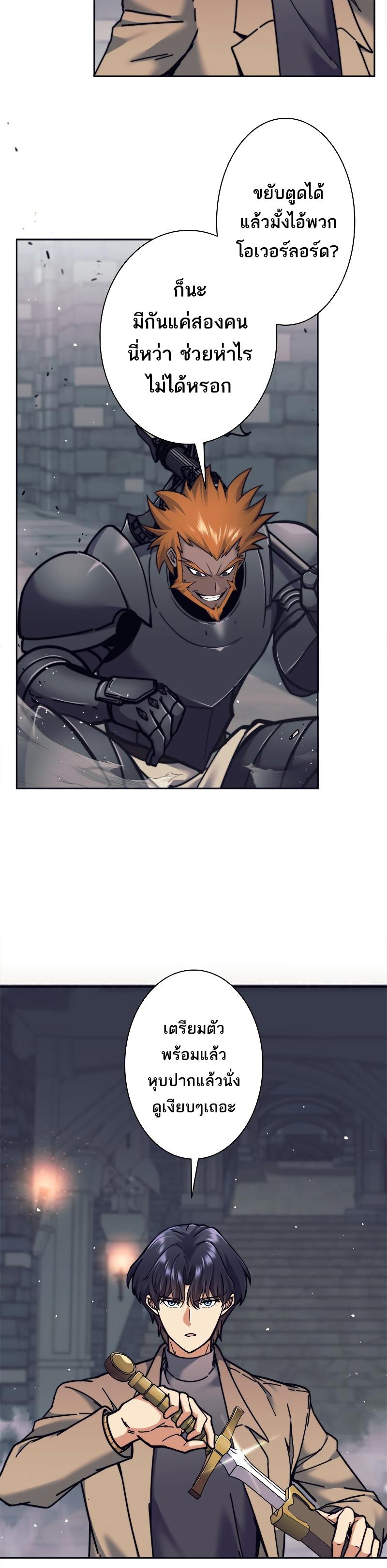 Manga-lc-com อ่านมังงะ อ่านการ์ตูน ออนไลน์ ฟรี I’m an Ex-class Hunter ตอนที่ 1 2 3 4 5 6 7 8 9 10 11 12 13 14 ฟรี ไม่มีโฆษณา Manga-lc - อ่าน มังงะ อ่าน การ์ตูน ออนไลน์ อ่านมังงะ ฟรี