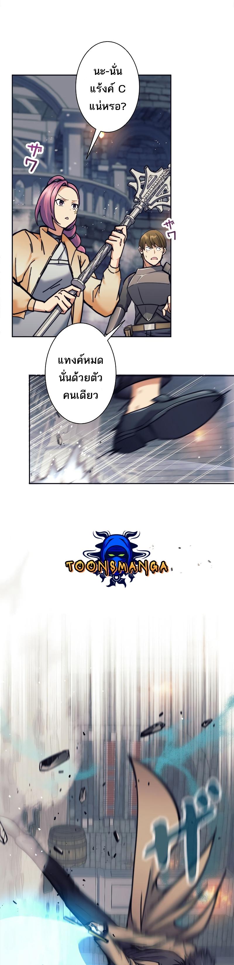 Manga-lc-com อ่านมังงะ อ่านการ์ตูน ออนไลน์ ฟรี I’m an Ex-class Hunter ตอนที่ 1 2 3 4 5 6 7 8 9 10 11 12 13 14 ฟรี ไม่มีโฆษณา Manga-lc - อ่าน มังงะ อ่าน การ์ตูน ออนไลน์ อ่านมังงะ ฟรี