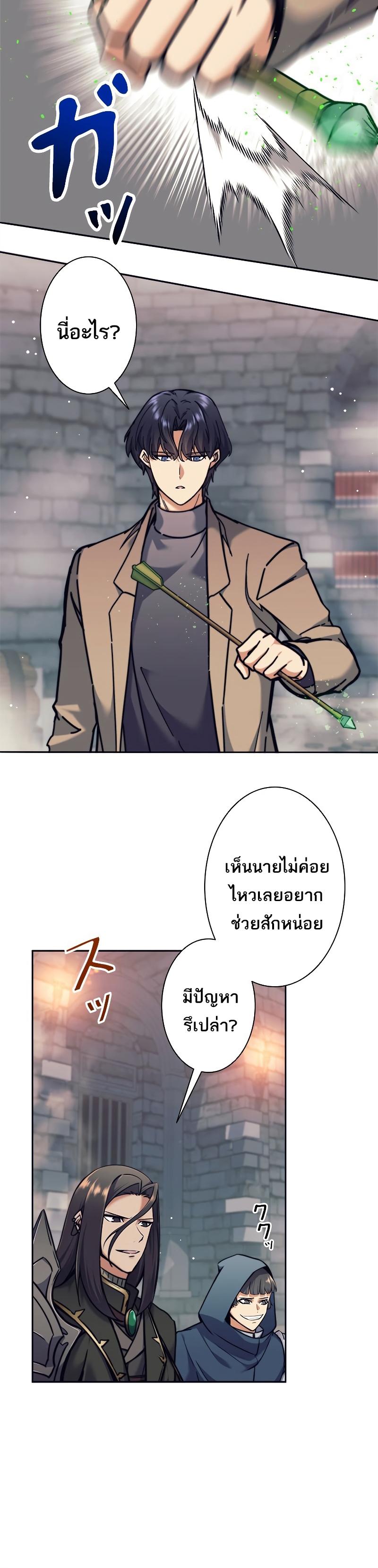 Manga-lc-com อ่านมังงะ อ่านการ์ตูน ออนไลน์ ฟรี I’m an Ex-class Hunter ตอนที่ 1 2 3 4 5 6 7 8 9 10 11 12 13 14 ฟรี ไม่มีโฆษณา Manga-lc - อ่าน มังงะ อ่าน การ์ตูน ออนไลน์ อ่านมังงะ ฟรี