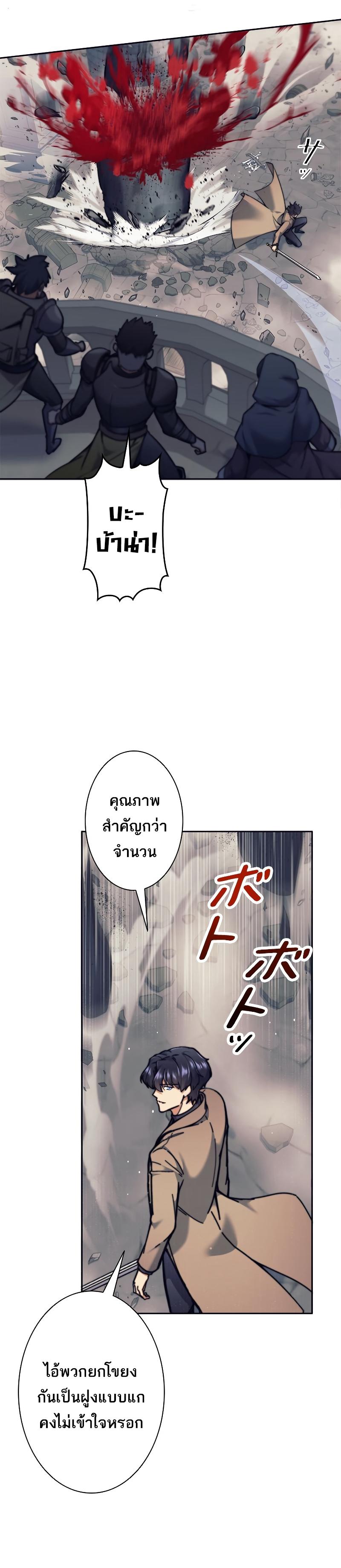 Manga-lc-com อ่านมังงะ อ่านการ์ตูน ออนไลน์ ฟรี I’m an Ex-class Hunter ตอนที่ 1 2 3 4 5 6 7 8 9 10 11 12 13 14 ฟรี ไม่มีโฆษณา Manga-lc - อ่าน มังงะ อ่าน การ์ตูน ออนไลน์ อ่านมังงะ ฟรี