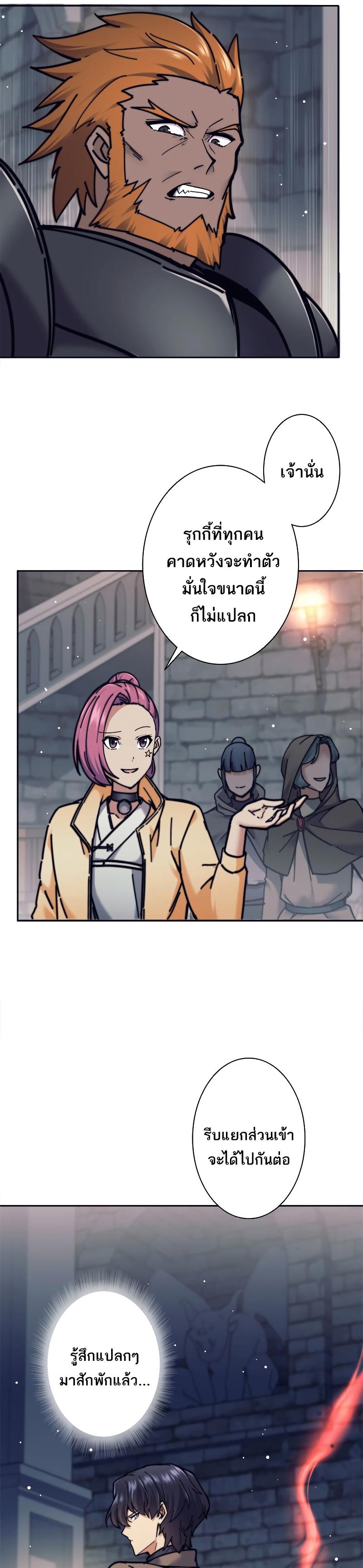 Manga-lc-com อ่านมังงะ อ่านการ์ตูน ออนไลน์ ฟรี I’m an Ex-class Hunter ตอนที่ 1 2 3 4 5 6 7 8 9 10 11 12 13 14 ฟรี ไม่มีโฆษณา Manga-lc - อ่าน มังงะ อ่าน การ์ตูน ออนไลน์ อ่านมังงะ ฟรี