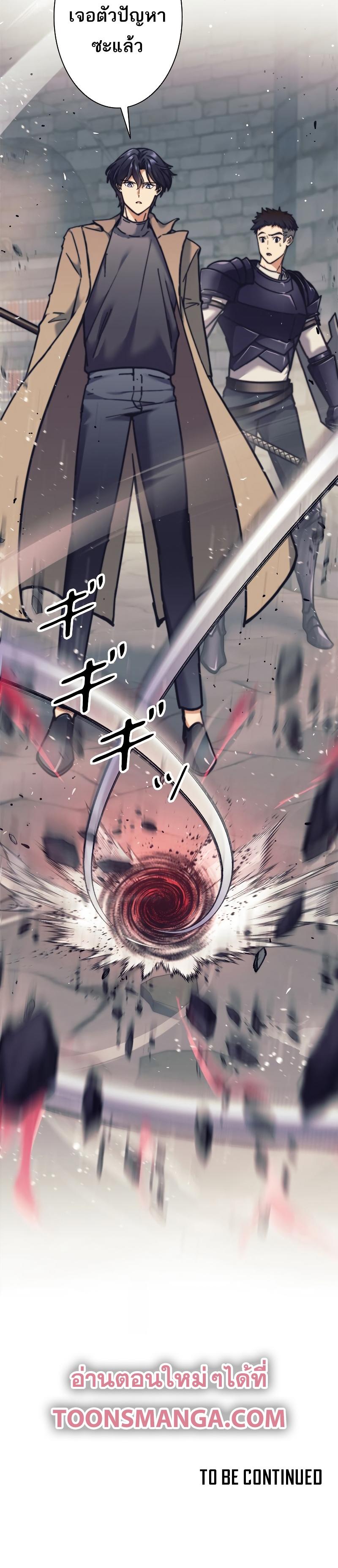 Manga-lc-com อ่านมังงะ อ่านการ์ตูน ออนไลน์ ฟรี I’m an Ex-class Hunter ตอนที่ 1 2 3 4 5 6 7 8 9 10 11 12 13 14 ฟรี ไม่มีโฆษณา Manga-lc - อ่าน มังงะ อ่าน การ์ตูน ออนไลน์ อ่านมังงะ ฟรี