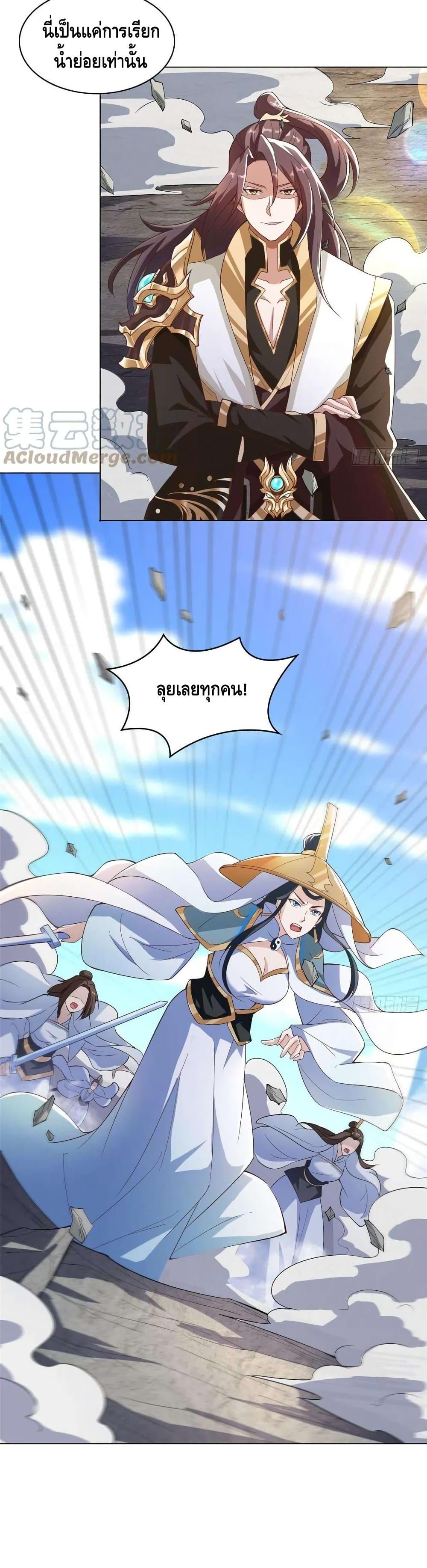 Manga-lc-com อ่านมังงะ อ่านการ์ตูน ออนไลน์ ฟรี DragonShepherd ตอนที่ 1 2 3 4 5 6 7 8 9 10 11 12 13 14 ฟรี ไม่มีโฆษณา Manga-lc - อ่าน มังงะ อ่าน การ์ตูน ออนไลน์ อ่านมังงะ ฟรี