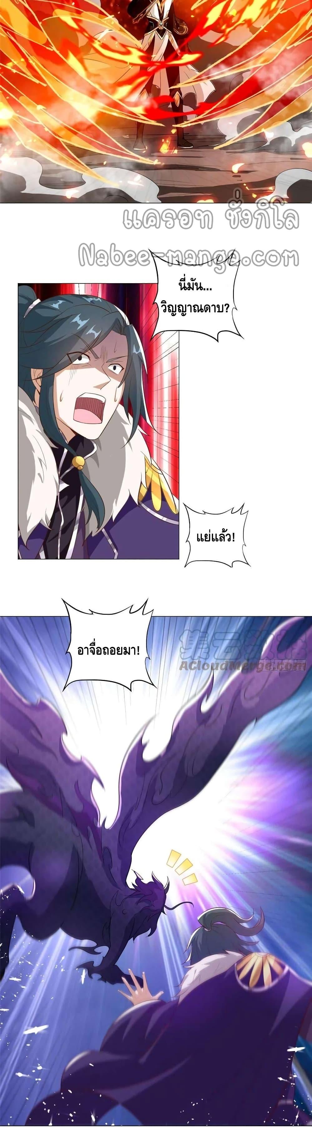 Manga-lc-com อ่านมังงะ อ่านการ์ตูน ออนไลน์ ฟรี DragonShepherd ตอนที่ 1 2 3 4 5 6 7 8 9 10 11 12 13 14 ฟรี ไม่มีโฆษณา Manga-lc - อ่าน มังงะ อ่าน การ์ตูน ออนไลน์ อ่านมังงะ ฟรี