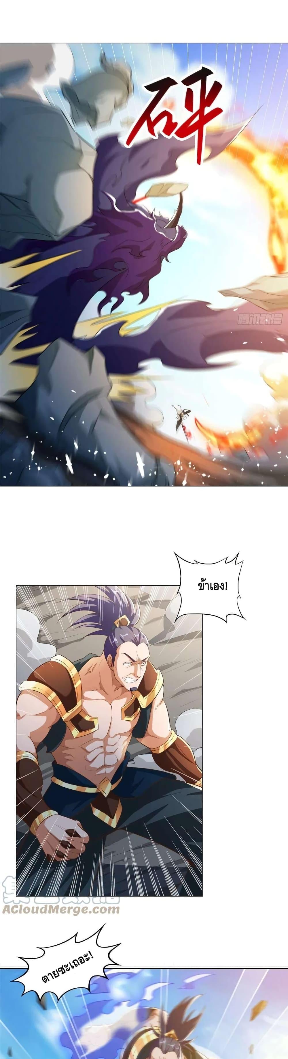 Manga-lc-com อ่านมังงะ อ่านการ์ตูน ออนไลน์ ฟรี DragonShepherd ตอนที่ 1 2 3 4 5 6 7 8 9 10 11 12 13 14 ฟรี ไม่มีโฆษณา Manga-lc - อ่าน มังงะ อ่าน การ์ตูน ออนไลน์ อ่านมังงะ ฟรี