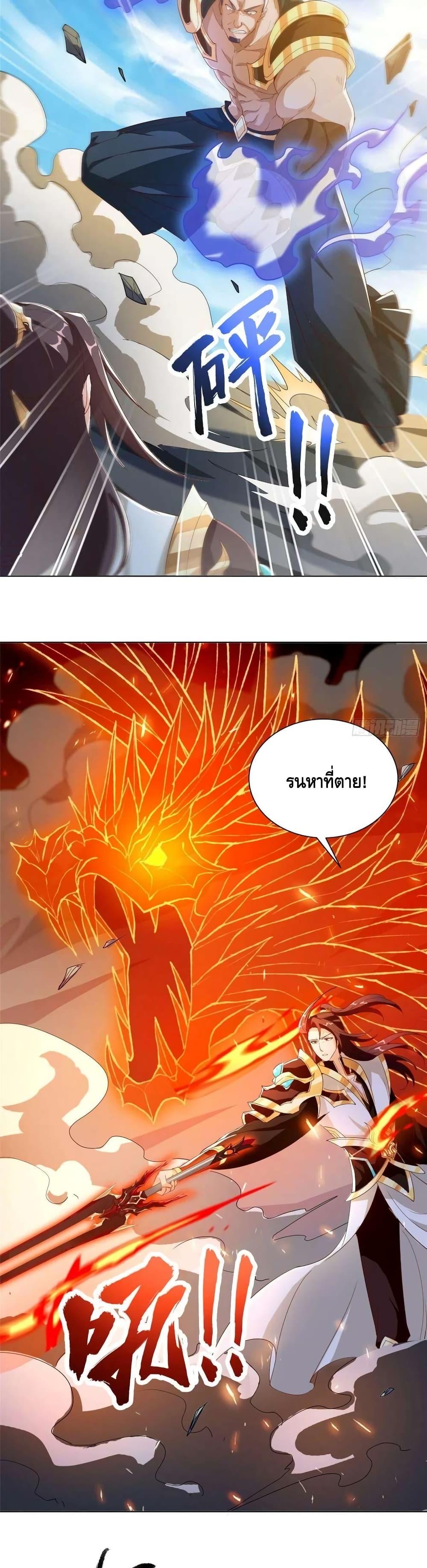 Manga-lc-com อ่านมังงะ อ่านการ์ตูน ออนไลน์ ฟรี DragonShepherd ตอนที่ 1 2 3 4 5 6 7 8 9 10 11 12 13 14 ฟรี ไม่มีโฆษณา Manga-lc - อ่าน มังงะ อ่าน การ์ตูน ออนไลน์ อ่านมังงะ ฟรี