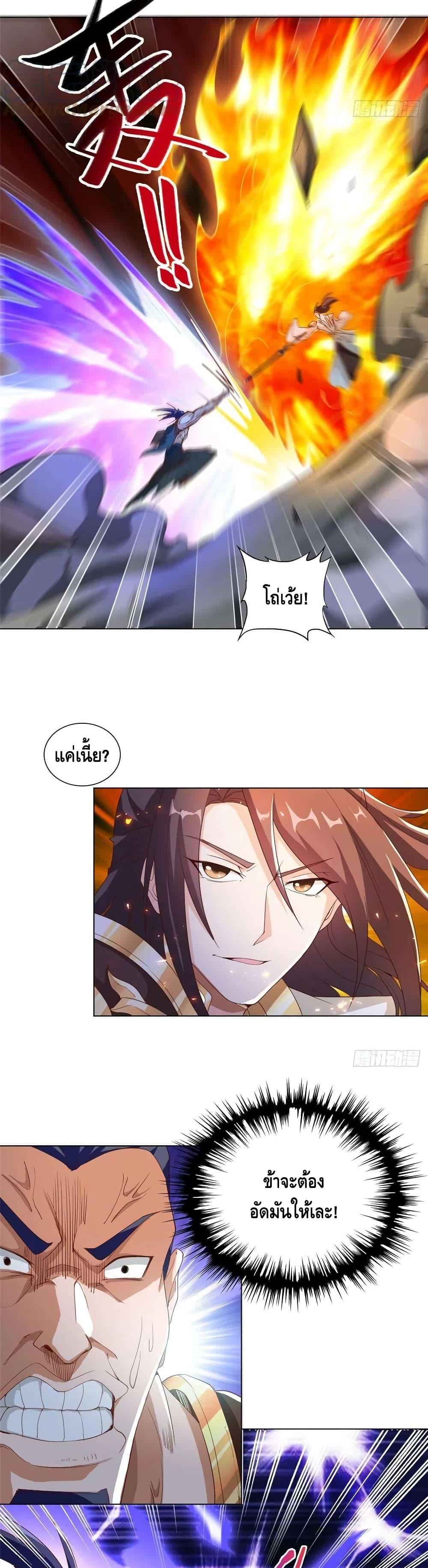 Manga-lc-com อ่านมังงะ อ่านการ์ตูน ออนไลน์ ฟรี DragonShepherd ตอนที่ 1 2 3 4 5 6 7 8 9 10 11 12 13 14 ฟรี ไม่มีโฆษณา Manga-lc - อ่าน มังงะ อ่าน การ์ตูน ออนไลน์ อ่านมังงะ ฟรี