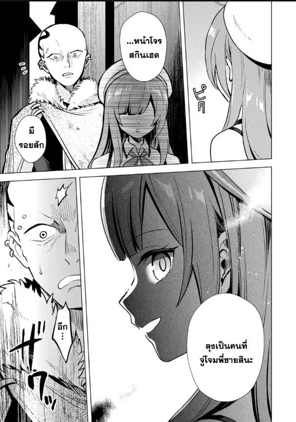 Manga-lc-com อ่านมังงะ อ่านการ์ตูน ออนไลน์ ฟรี Saibai Cheat de Saikyou Saien ~ E, Tada no Katei Saiendesukedo~ ตอนที่ 1 2 3 4 5 6 7 8 9 10 11 12 13 14 ฟรี ไม่มีโฆษณา Manga-lc - อ่าน มังงะ อ่าน การ์ตูน ออนไลน์ อ่านมังงะ ฟรี