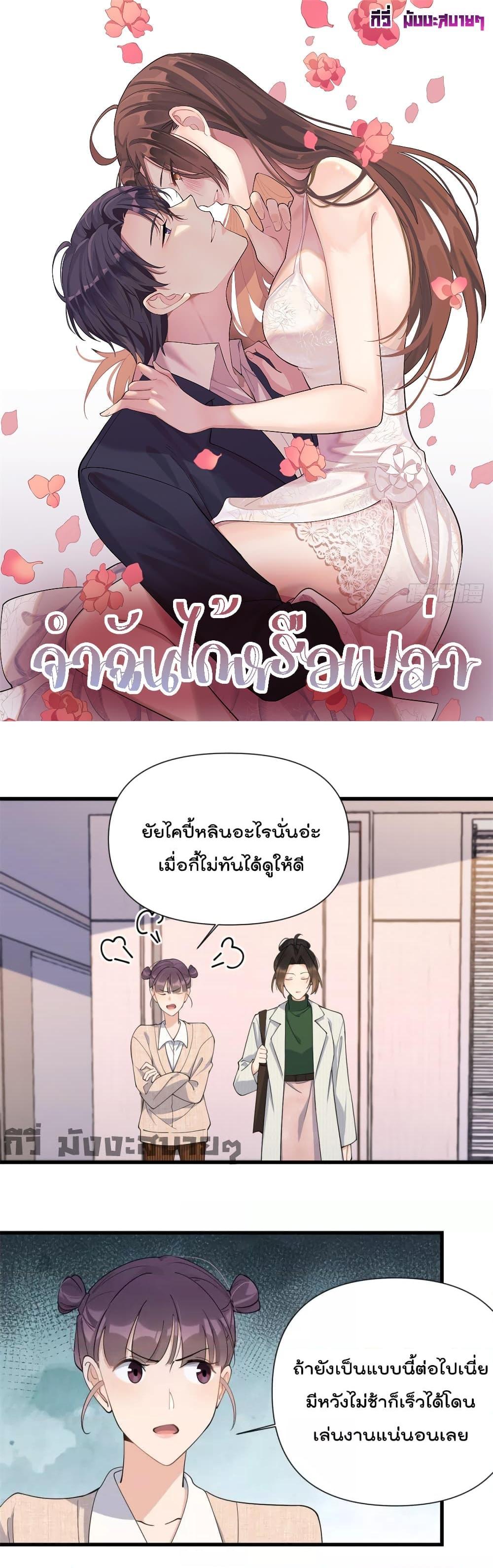 Manga-lc-com อ่านมังงะ อ่านการ์ตูน ออนไลน์ ฟรี Remember Me จำฉันได้หรือเปล่า ตอนที่ 1 2 3 4 5 6 7 8 9 10 11 12 13 14 ฟรี ไม่มีโฆษณา Manga-lc - อ่าน มังงะ อ่าน การ์ตูน ออนไลน์ อ่านมังงะ ฟรี
