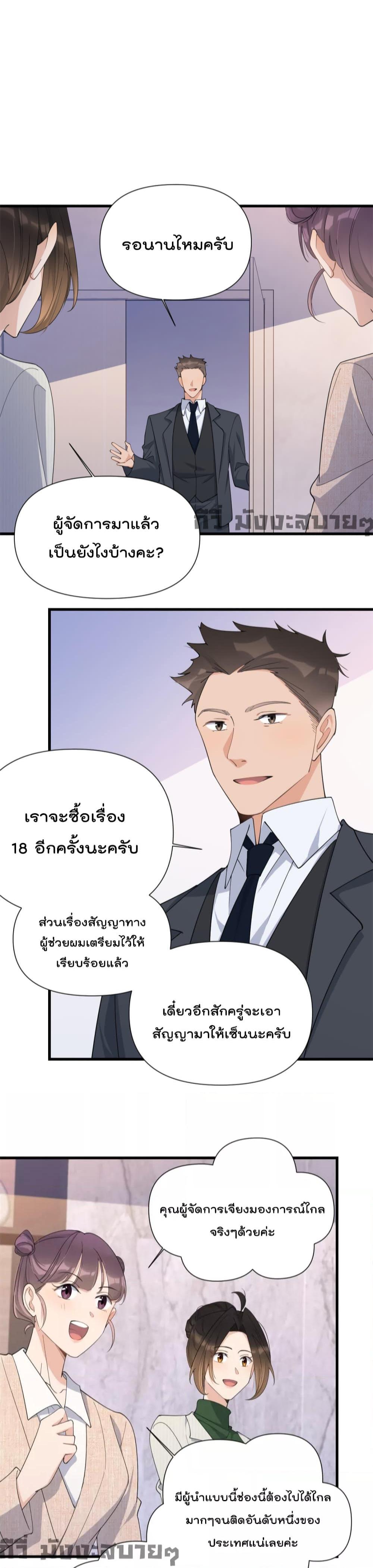 Manga-lc-com อ่านมังงะ อ่านการ์ตูน ออนไลน์ ฟรี Remember Me จำฉันได้หรือเปล่า ตอนที่ 1 2 3 4 5 6 7 8 9 10 11 12 13 14 ฟรี ไม่มีโฆษณา Manga-lc - อ่าน มังงะ อ่าน การ์ตูน ออนไลน์ อ่านมังงะ ฟรี