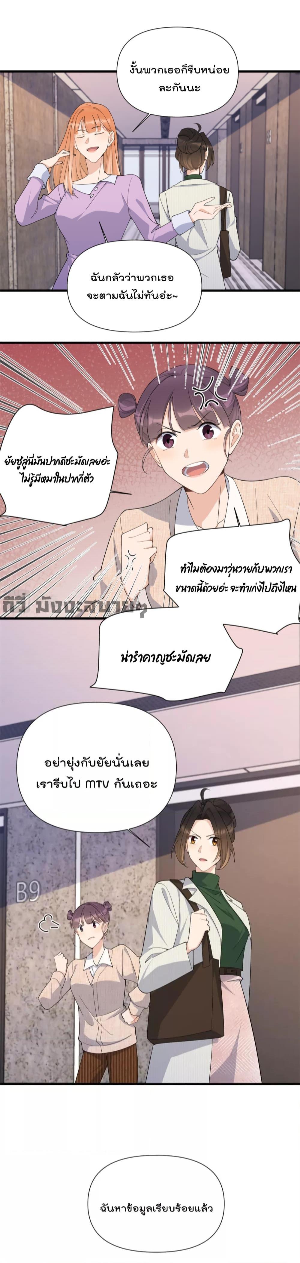 Manga-lc-com อ่านมังงะ อ่านการ์ตูน ออนไลน์ ฟรี Remember Me จำฉันได้หรือเปล่า ตอนที่ 1 2 3 4 5 6 7 8 9 10 11 12 13 14 ฟรี ไม่มีโฆษณา Manga-lc - อ่าน มังงะ อ่าน การ์ตูน ออนไลน์ อ่านมังงะ ฟรี