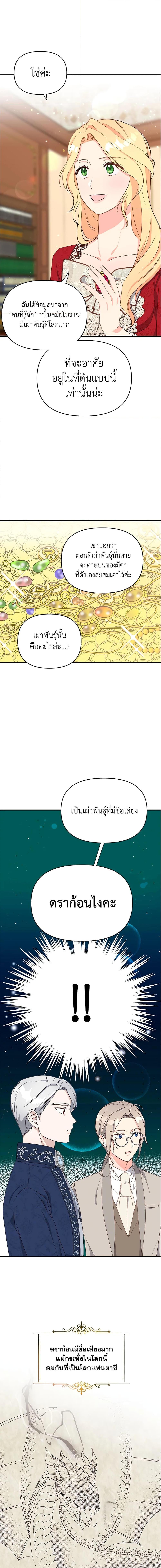 Manga-lc-com อ่านมังงะ อ่านการ์ตูน ออนไลน์ ฟรี I Stole the Child of My War-Mad Husband ตอนที่ 1 2 3 4 5 6 7 8 9 10 11 12 13 14 ฟรี ไม่มีโฆษณา Manga-lc - อ่าน มังงะ อ่าน การ์ตูน ออนไลน์ อ่านมังงะ ฟรี