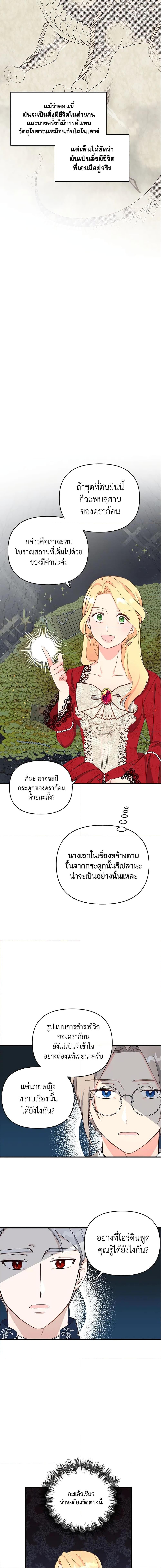 Manga-lc-com อ่านมังงะ อ่านการ์ตูน ออนไลน์ ฟรี I Stole the Child of My War-Mad Husband ตอนที่ 1 2 3 4 5 6 7 8 9 10 11 12 13 14 ฟรี ไม่มีโฆษณา Manga-lc - อ่าน มังงะ อ่าน การ์ตูน ออนไลน์ อ่านมังงะ ฟรี