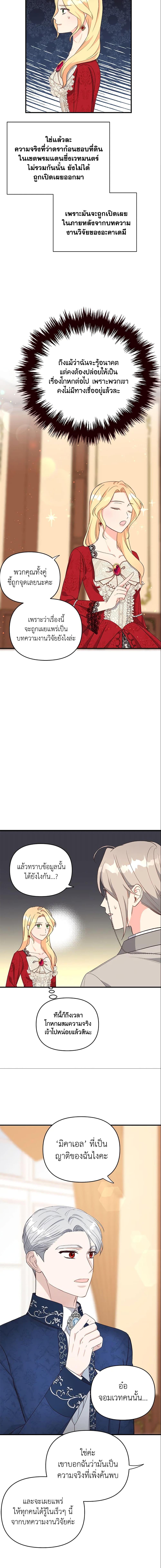 Manga-lc-com อ่านมังงะ อ่านการ์ตูน ออนไลน์ ฟรี I Stole the Child of My War-Mad Husband ตอนที่ 1 2 3 4 5 6 7 8 9 10 11 12 13 14 ฟรี ไม่มีโฆษณา Manga-lc - อ่าน มังงะ อ่าน การ์ตูน ออนไลน์ อ่านมังงะ ฟรี