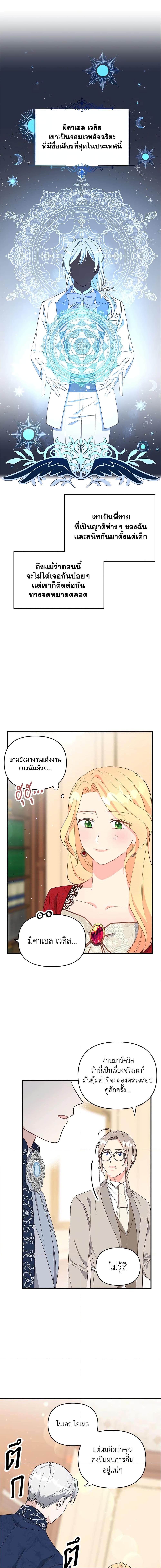 Manga-lc-com อ่านมังงะ อ่านการ์ตูน ออนไลน์ ฟรี I Stole the Child of My War-Mad Husband ตอนที่ 1 2 3 4 5 6 7 8 9 10 11 12 13 14 ฟรี ไม่มีโฆษณา Manga-lc - อ่าน มังงะ อ่าน การ์ตูน ออนไลน์ อ่านมังงะ ฟรี