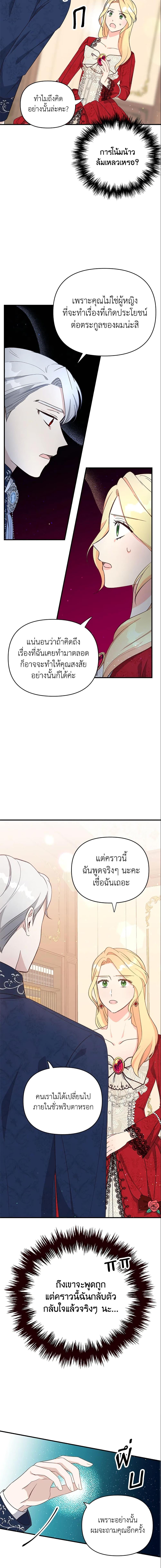 Manga-lc-com อ่านมังงะ อ่านการ์ตูน ออนไลน์ ฟรี I Stole the Child of My War-Mad Husband ตอนที่ 1 2 3 4 5 6 7 8 9 10 11 12 13 14 ฟรี ไม่มีโฆษณา Manga-lc - อ่าน มังงะ อ่าน การ์ตูน ออนไลน์ อ่านมังงะ ฟรี