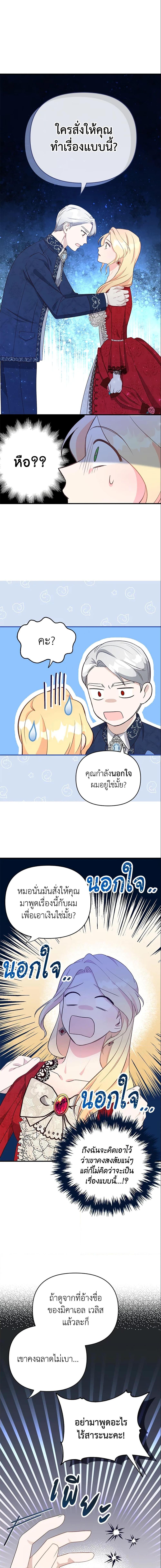 Manga-lc-com อ่านมังงะ อ่านการ์ตูน ออนไลน์ ฟรี I Stole the Child of My War-Mad Husband ตอนที่ 1 2 3 4 5 6 7 8 9 10 11 12 13 14 ฟรี ไม่มีโฆษณา Manga-lc - อ่าน มังงะ อ่าน การ์ตูน ออนไลน์ อ่านมังงะ ฟรี