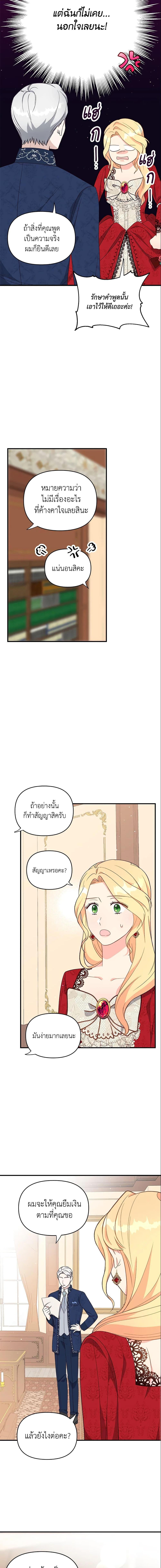 Manga-lc-com อ่านมังงะ อ่านการ์ตูน ออนไลน์ ฟรี I Stole the Child of My War-Mad Husband ตอนที่ 1 2 3 4 5 6 7 8 9 10 11 12 13 14 ฟรี ไม่มีโฆษณา Manga-lc - อ่าน มังงะ อ่าน การ์ตูน ออนไลน์ อ่านมังงะ ฟรี