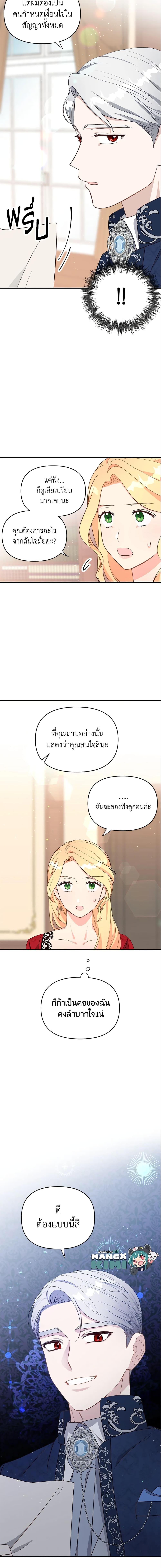 Manga-lc-com อ่านมังงะ อ่านการ์ตูน ออนไลน์ ฟรี I Stole the Child of My War-Mad Husband ตอนที่ 1 2 3 4 5 6 7 8 9 10 11 12 13 14 ฟรี ไม่มีโฆษณา Manga-lc - อ่าน มังงะ อ่าน การ์ตูน ออนไลน์ อ่านมังงะ ฟรี