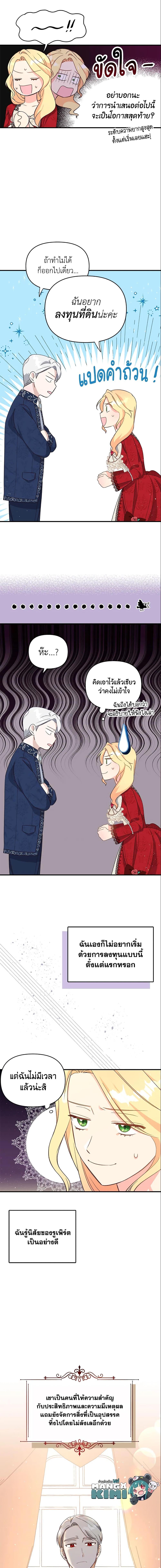 Manga-lc-com อ่านมังงะ อ่านการ์ตูน ออนไลน์ ฟรี I Stole the Child of My War-Mad Husband ตอนที่ 1 2 3 4 5 6 7 8 9 10 11 12 13 14 ฟรี ไม่มีโฆษณา Manga-lc - อ่าน มังงะ อ่าน การ์ตูน ออนไลน์ อ่านมังงะ ฟรี