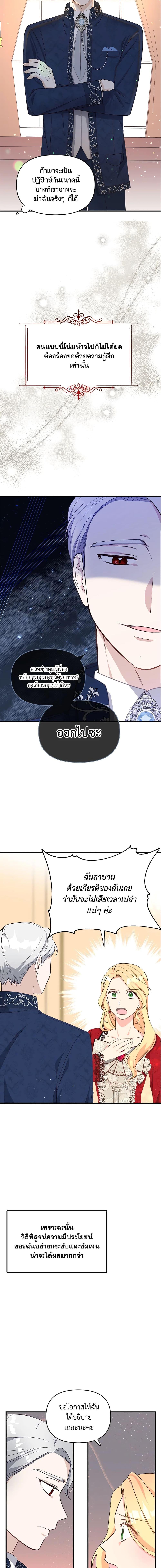 Manga-lc-com อ่านมังงะ อ่านการ์ตูน ออนไลน์ ฟรี I Stole the Child of My War-Mad Husband ตอนที่ 1 2 3 4 5 6 7 8 9 10 11 12 13 14 ฟรี ไม่มีโฆษณา Manga-lc - อ่าน มังงะ อ่าน การ์ตูน ออนไลน์ อ่านมังงะ ฟรี