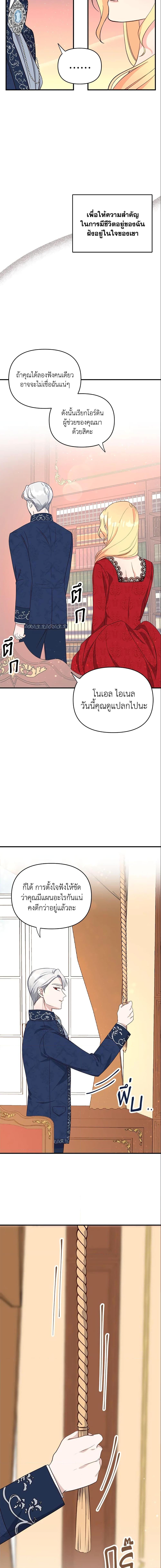 Manga-lc-com อ่านมังงะ อ่านการ์ตูน ออนไลน์ ฟรี I Stole the Child of My War-Mad Husband ตอนที่ 1 2 3 4 5 6 7 8 9 10 11 12 13 14 ฟรี ไม่มีโฆษณา Manga-lc - อ่าน มังงะ อ่าน การ์ตูน ออนไลน์ อ่านมังงะ ฟรี