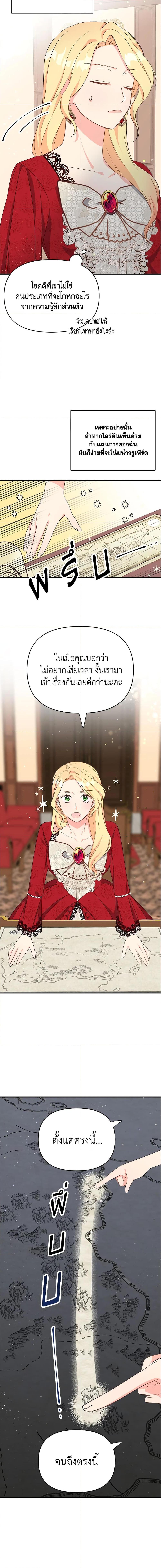 Manga-lc-com อ่านมังงะ อ่านการ์ตูน ออนไลน์ ฟรี I Stole the Child of My War-Mad Husband ตอนที่ 1 2 3 4 5 6 7 8 9 10 11 12 13 14 ฟรี ไม่มีโฆษณา Manga-lc - อ่าน มังงะ อ่าน การ์ตูน ออนไลน์ อ่านมังงะ ฟรี