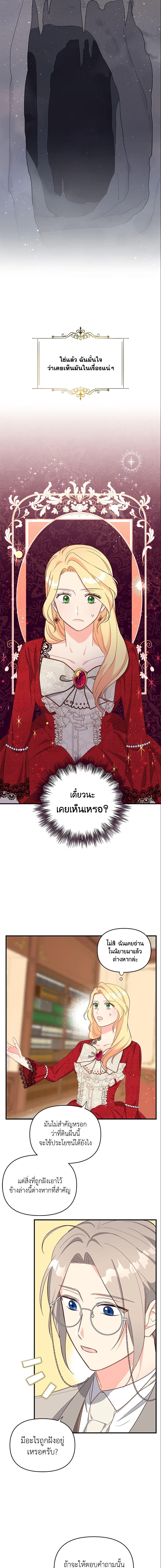 Manga-lc-com อ่านมังงะ อ่านการ์ตูน ออนไลน์ ฟรี I Stole the Child of My War-Mad Husband ตอนที่ 1 2 3 4 5 6 7 8 9 10 11 12 13 14 ฟรี ไม่มีโฆษณา Manga-lc - อ่าน มังงะ อ่าน การ์ตูน ออนไลน์ อ่านมังงะ ฟรี