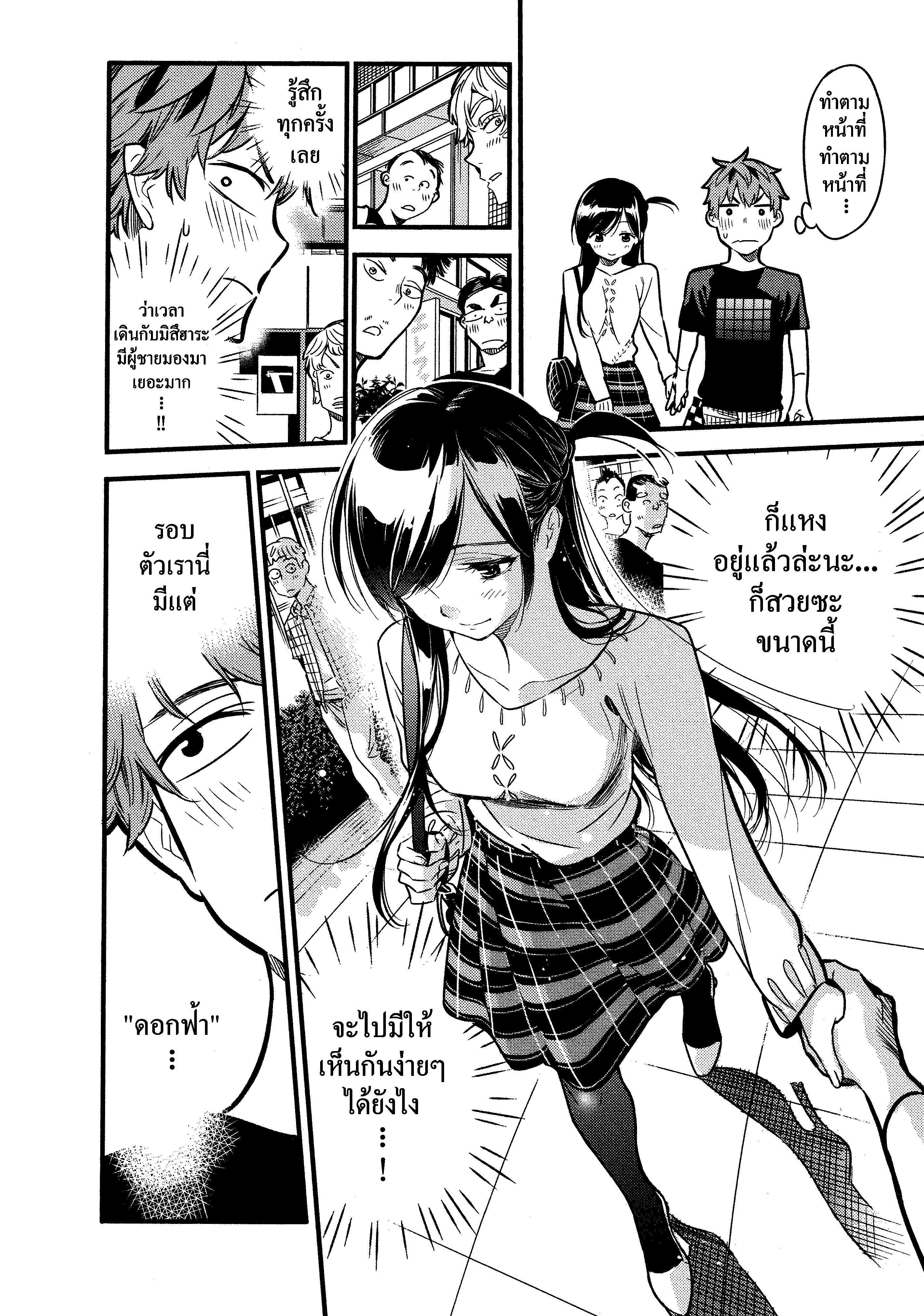 Manga-lc-com อ่านมังงะ อ่านการ์ตูน ออนไลน์ ฟรี Kanojo Okarishimasu ตอนที่ 1 2 3 4 5 6 7 8 9 10 11 12 13 14 ฟรี ไม่มีโฆษณา Manga-lc - อ่าน มังงะ อ่าน การ์ตูน ออนไลน์ อ่านมังงะ ฟรี