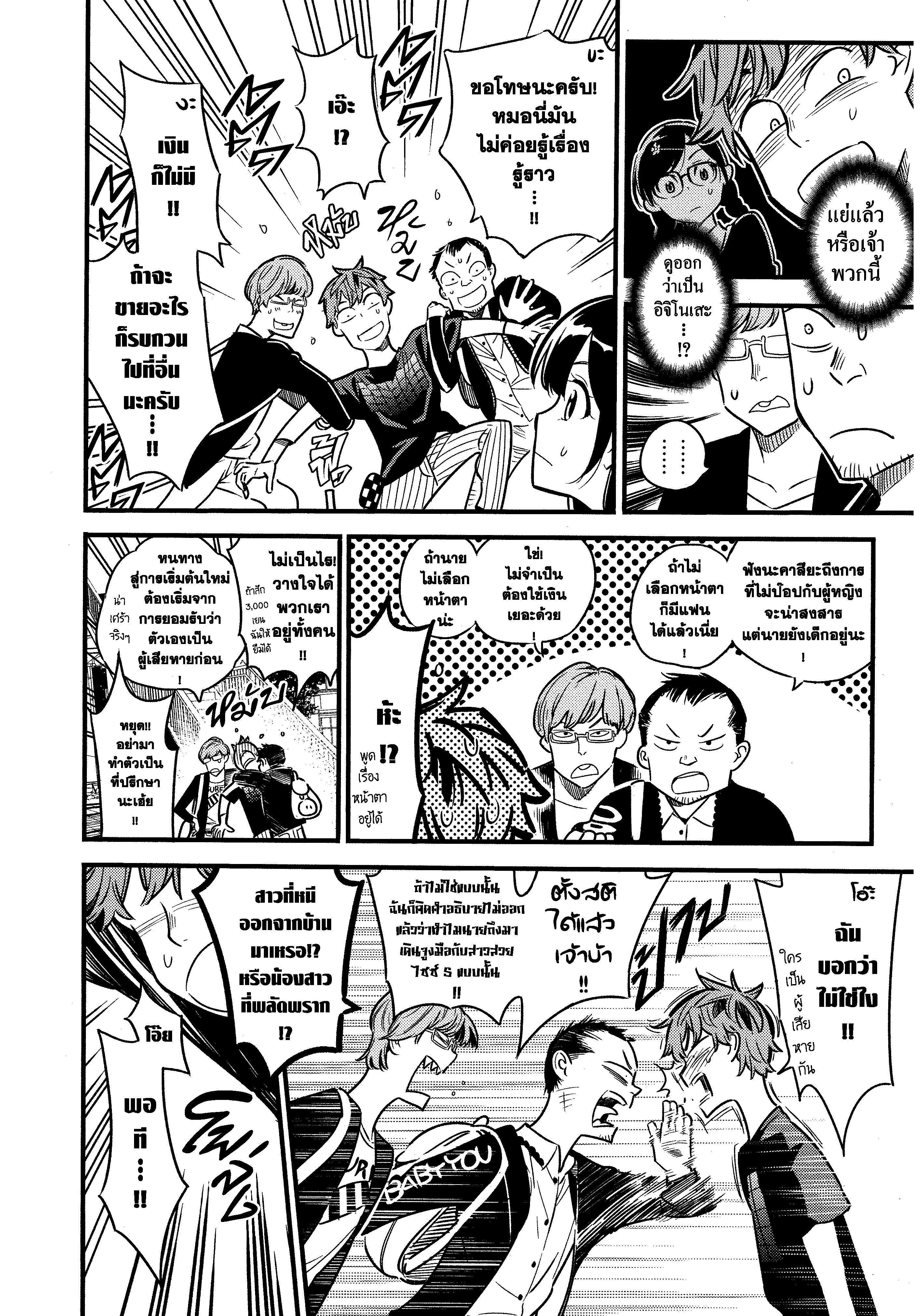 Manga-lc-com อ่านมังงะ อ่านการ์ตูน ออนไลน์ ฟรี Kanojo Okarishimasu ตอนที่ 1 2 3 4 5 6 7 8 9 10 11 12 13 14 ฟรี ไม่มีโฆษณา Manga-lc - อ่าน มังงะ อ่าน การ์ตูน ออนไลน์ อ่านมังงะ ฟรี