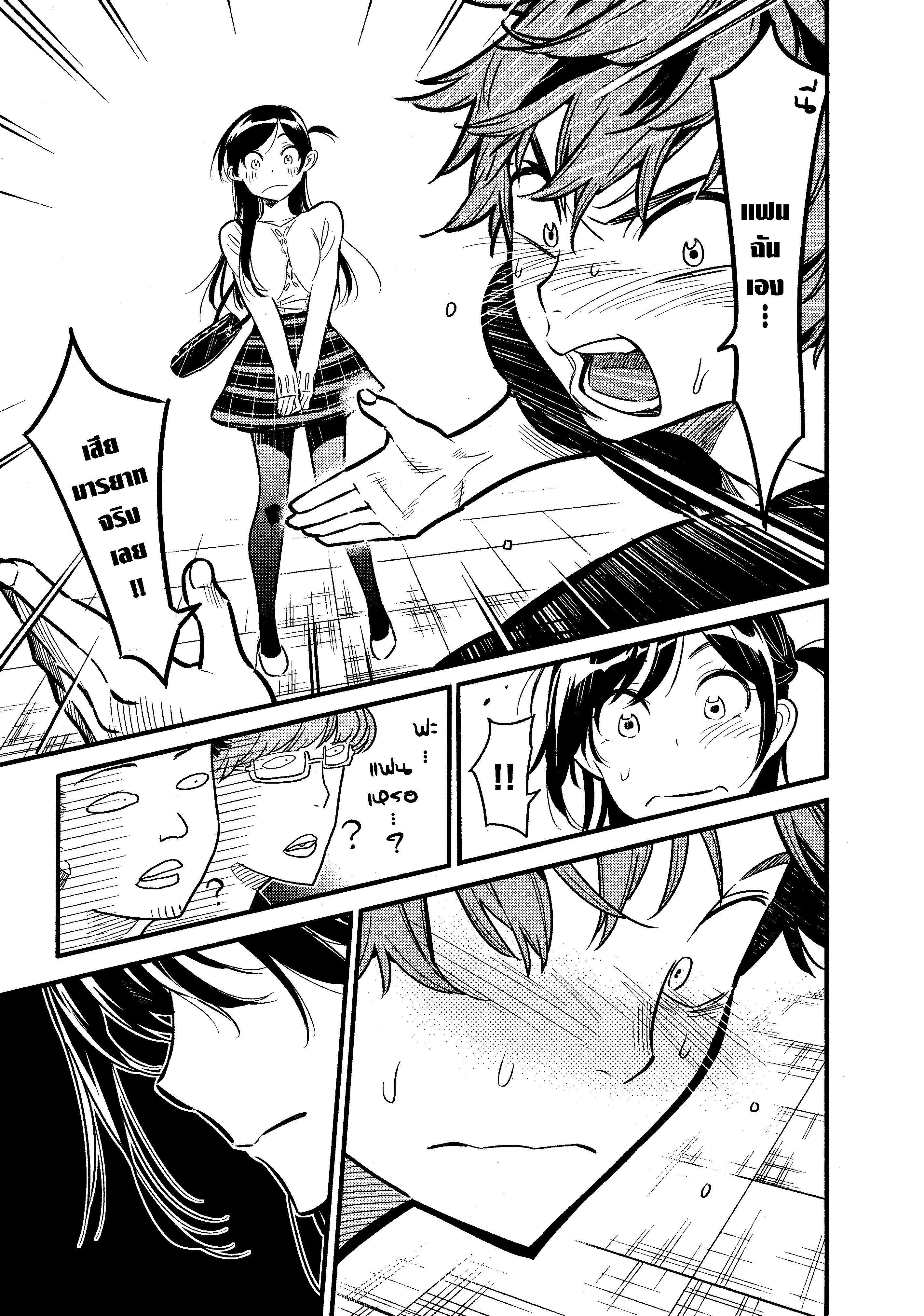 Manga-lc-com อ่านมังงะ อ่านการ์ตูน ออนไลน์ ฟรี Kanojo Okarishimasu ตอนที่ 1 2 3 4 5 6 7 8 9 10 11 12 13 14 ฟรี ไม่มีโฆษณา Manga-lc - อ่าน มังงะ อ่าน การ์ตูน ออนไลน์ อ่านมังงะ ฟรี