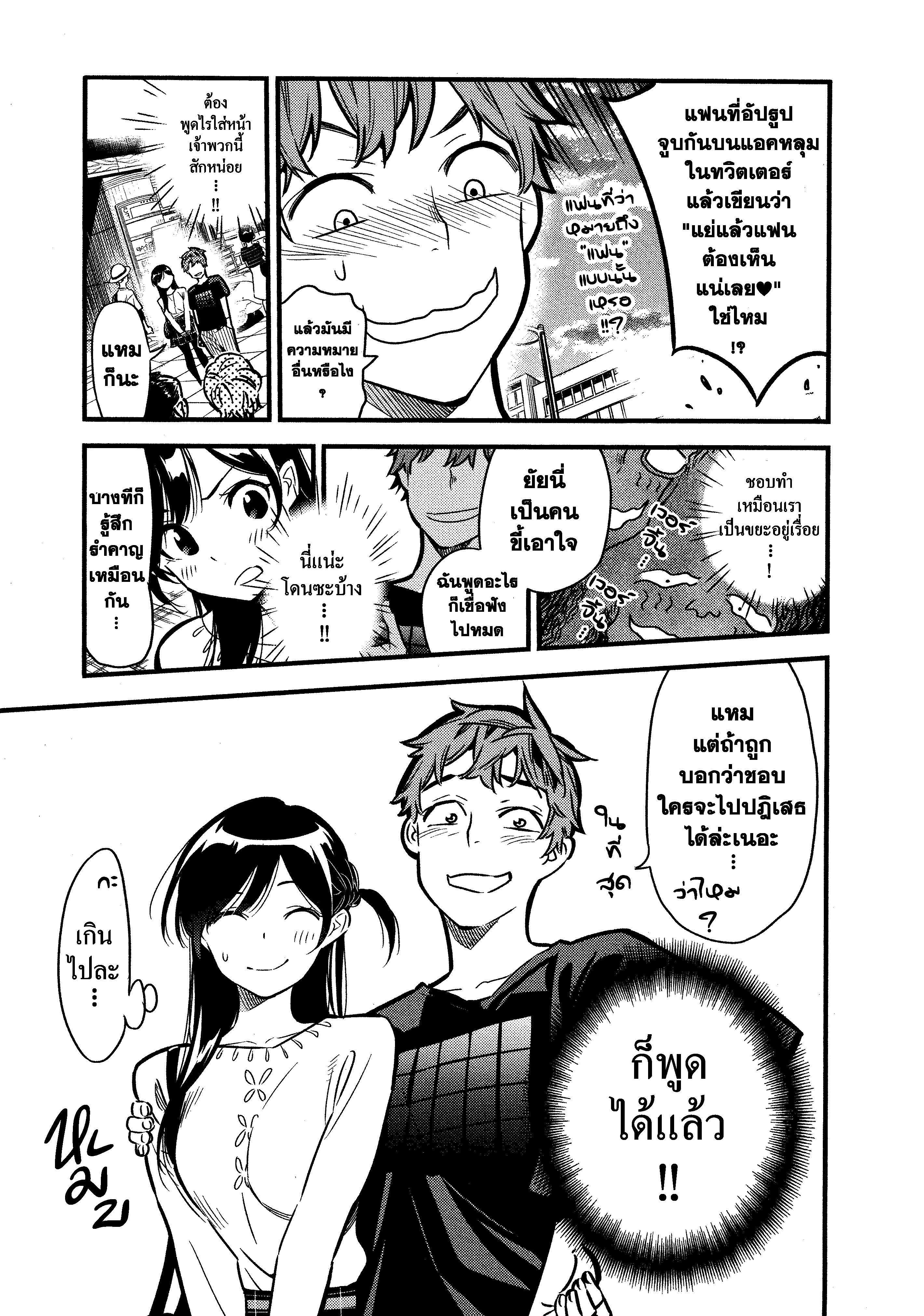 Manga-lc-com อ่านมังงะ อ่านการ์ตูน ออนไลน์ ฟรี Kanojo Okarishimasu ตอนที่ 1 2 3 4 5 6 7 8 9 10 11 12 13 14 ฟรี ไม่มีโฆษณา Manga-lc - อ่าน มังงะ อ่าน การ์ตูน ออนไลน์ อ่านมังงะ ฟรี