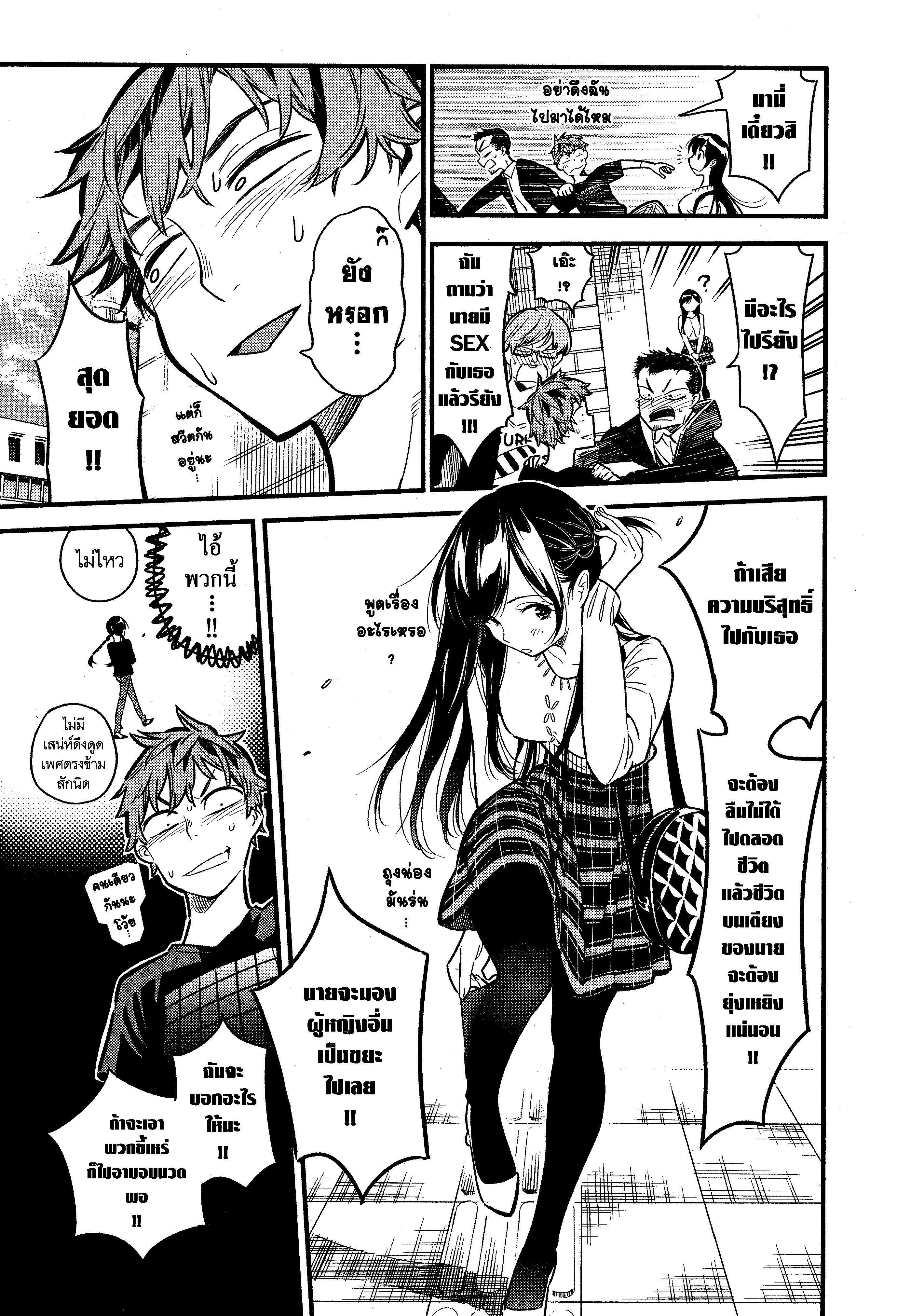 Manga-lc-com อ่านมังงะ อ่านการ์ตูน ออนไลน์ ฟรี Kanojo Okarishimasu ตอนที่ 1 2 3 4 5 6 7 8 9 10 11 12 13 14 ฟรี ไม่มีโฆษณา Manga-lc - อ่าน มังงะ อ่าน การ์ตูน ออนไลน์ อ่านมังงะ ฟรี